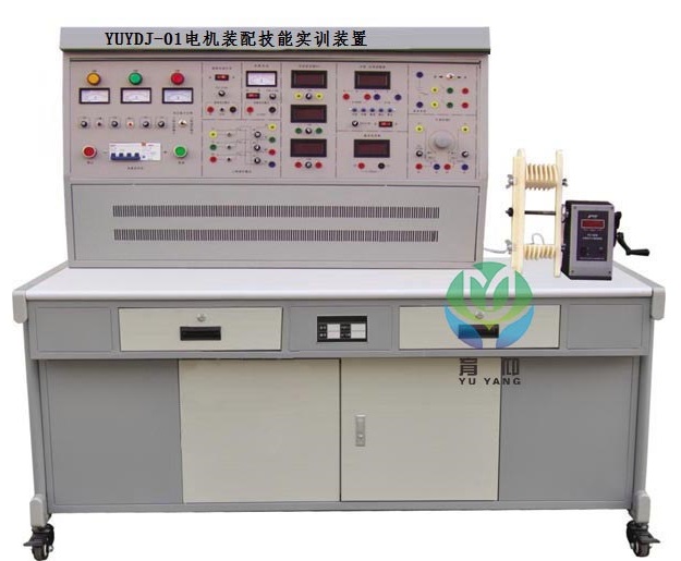 <b>电机装配技能实训装置</b>